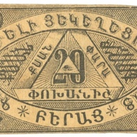 ANRO-1876a Istanbul, Pera (Beyoğlu) : ՓԵՐԱ - Surp Yerortutcyun Church : Holy Trinity Church - Type III - 20 para.jpg